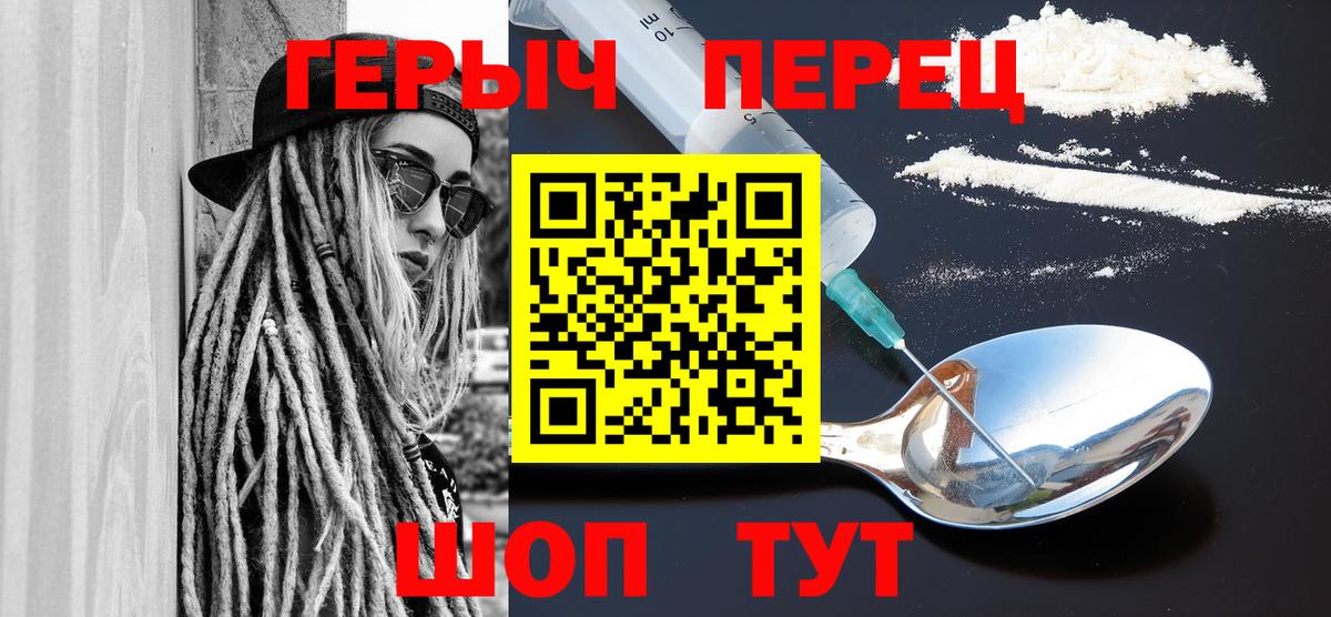 Метамфетамин  A-PVP СОЛЬ   ГАШ  Протвино  Вход с VPN  Марихуана  Cocaine  Гашиш  Мефедрон кристаллы 