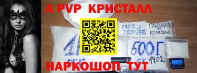 меф Пенза