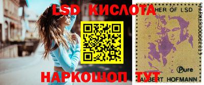 меф Пенза