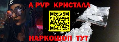 меф Пенза