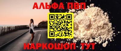 a pvp Первоуральск