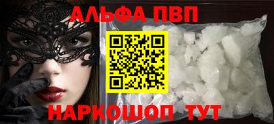 меф Пенза