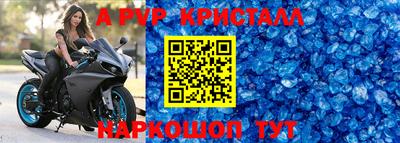 a pvp Первоуральск