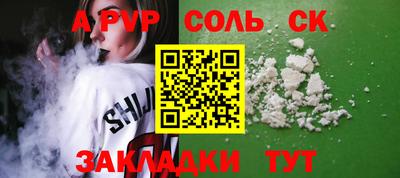 a pvp Первоуральск