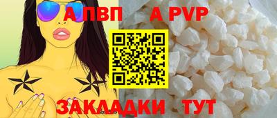 a pvp Первоуральск