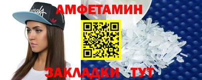 ALPHA-PVP Партизанск