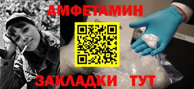 меф Пенза