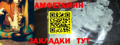 ALPHA-PVP Партизанск