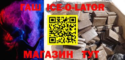 ALPHA-PVP Партизанск