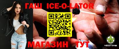 ALPHA-PVP Партизанск