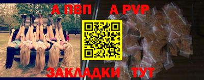 a pvp Первоуральск