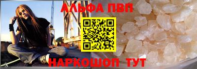 a pvp Первоуральск