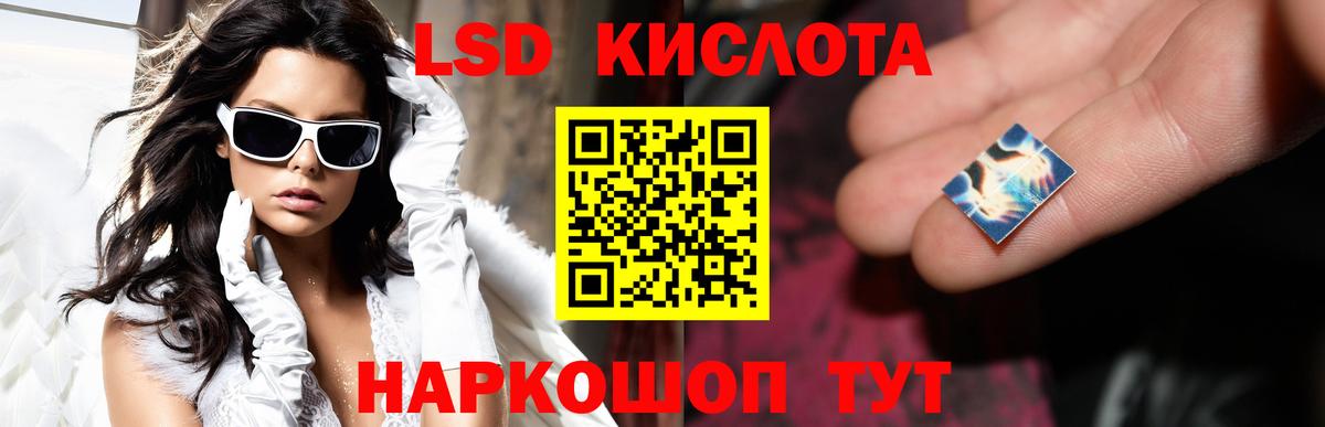 Лсд 25 экстази ecstasy  LSD-25 экстази  Протвино  Вход с VPN 