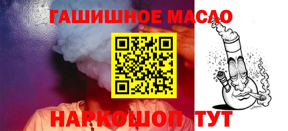 Дистиллят ТГК вейп  Вход с VPN  Протвино  Дистиллят ТГК вейп с тгк 