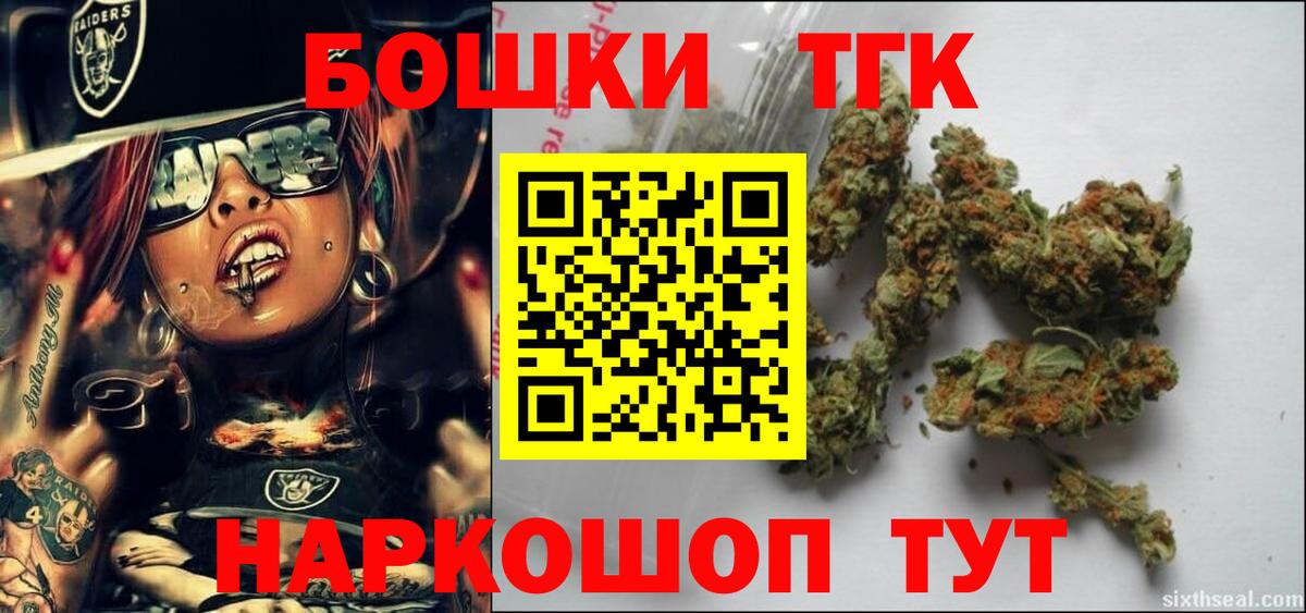 Конопля конопля Протвино